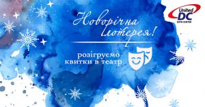 newyear_ticket_3